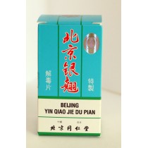 北京同仁堂銀翹解毒片